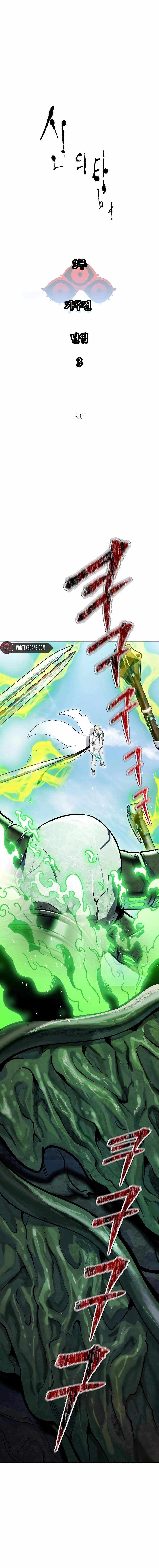 Tower of God Chapter 643 image 01